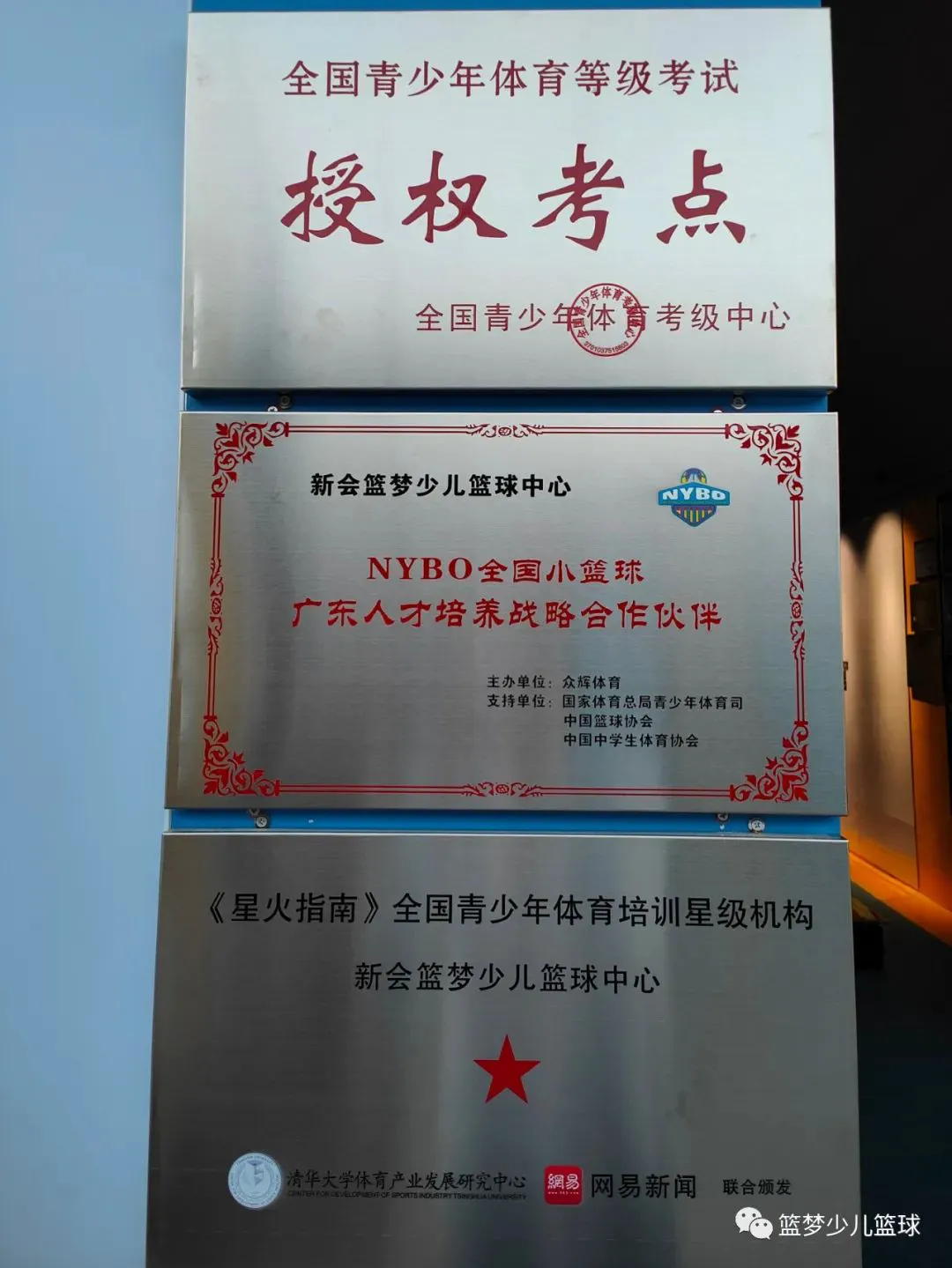 业余篮球爱好者如何通过智能计分改善投篮命中率_0